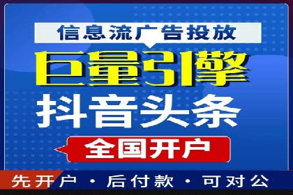 SEM推广策略如何制定——以某电商平台的成功案例为例